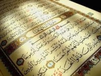 Surat Yang Diturunkan Setelah Hijrah (Madaniyah)